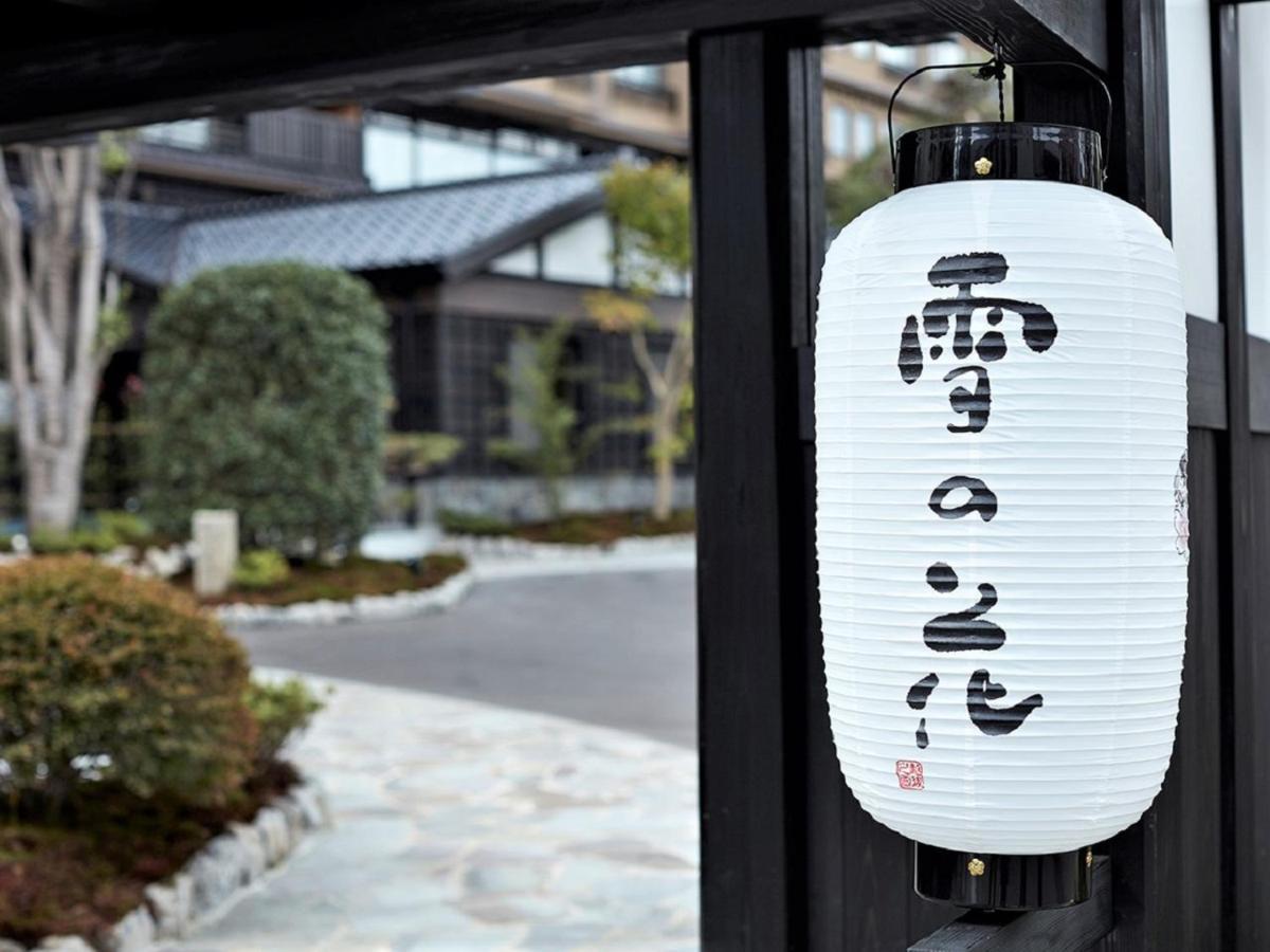 Yukinohana Yuzawa  Esterno foto